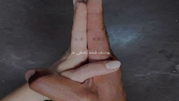 آدما میشکونن دلتو فکته نسخه کامل